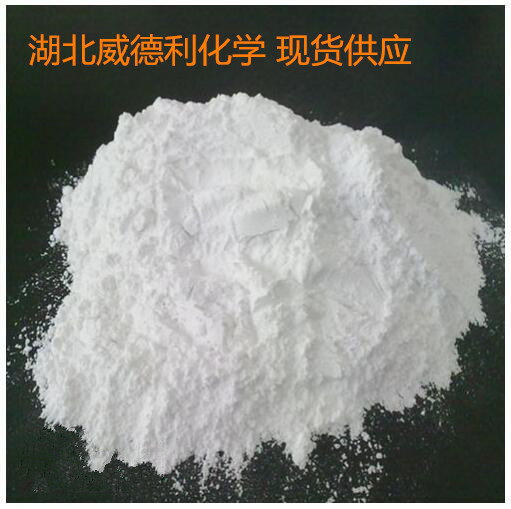 萘啶酸,Nalidixic acid