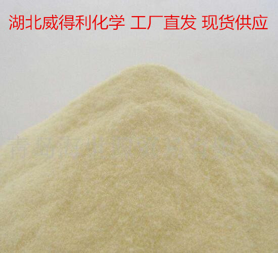 利托那韋中間2,Carbonic acid 4-nitrophenyl 5-thiazolylmethyl ester