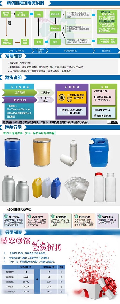 聚苯乙烯磺酸,Polystyrene sulfonic acid