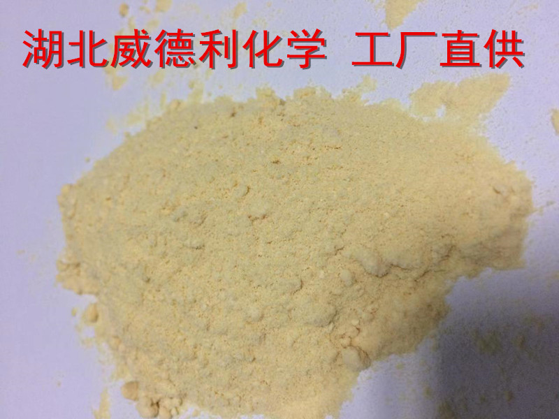 頭孢妥侖匹酯,Cefditoren pivoxil