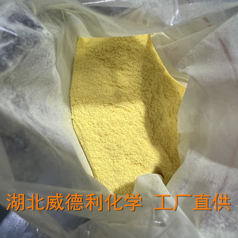 甲萘醌,2-Methyl-1,4-naphthoquinone