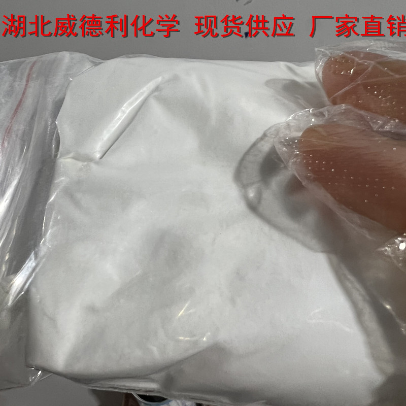 硫酸奎尼丁二水合物,Quinidine sulfate dihydrate