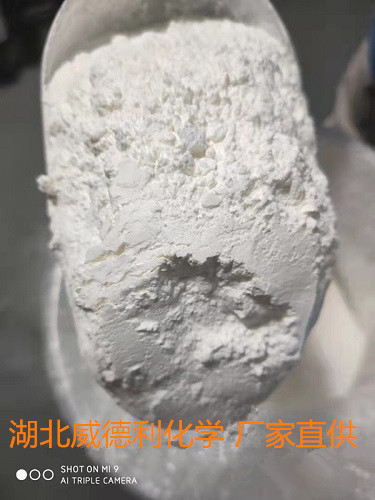 托吡酯,topiramate