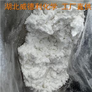 甲基磺酸酐,Methanesulfonic anhydride