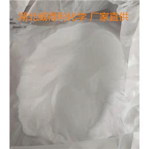 硫酸奎尼丁二水合物,Quinidine sulfate dihydrate