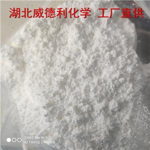 鹽酸特比萘芬,TERBINAFINE HYDROCHLORIDE