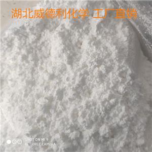 托吡酯,topiramate