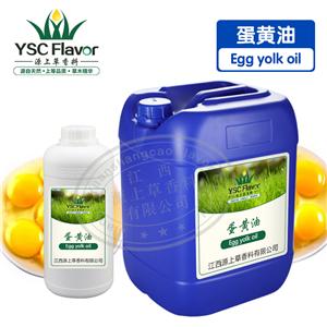 蛋黄油,Egg yolk oil