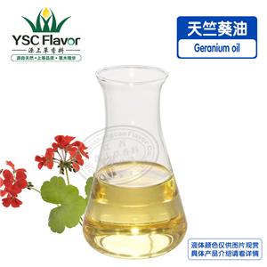 天竺葵油,Geranium oil