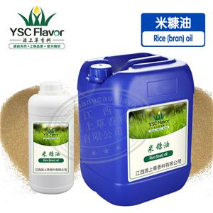 米糠油,Rice (bran) oil