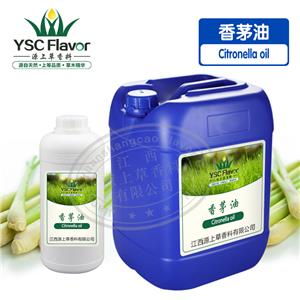 香茅油,Citronella oil