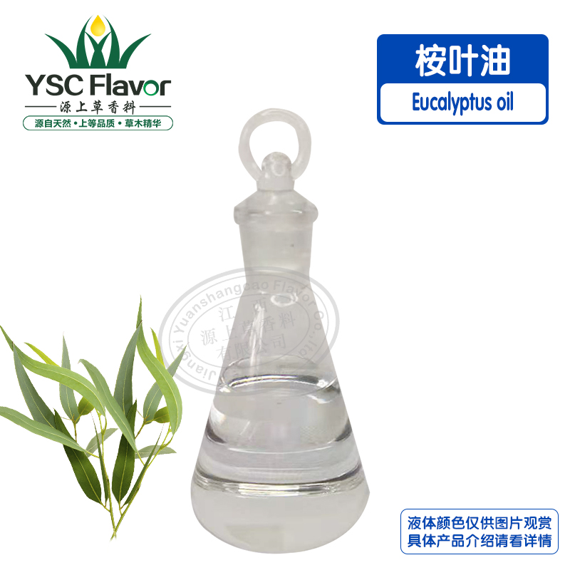 桉叶油,Eucalyptus oil