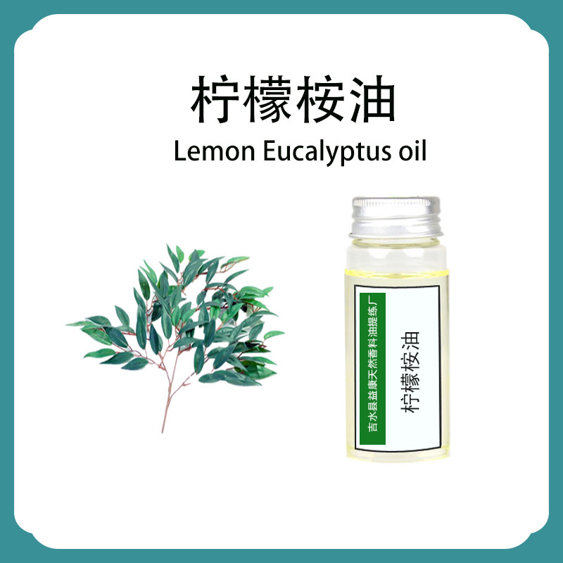 柠檬桉油,Eucalyptus maculata citriodora, ext.