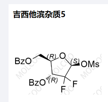 吉西他滨杂质5,Gemcitabine Impurity