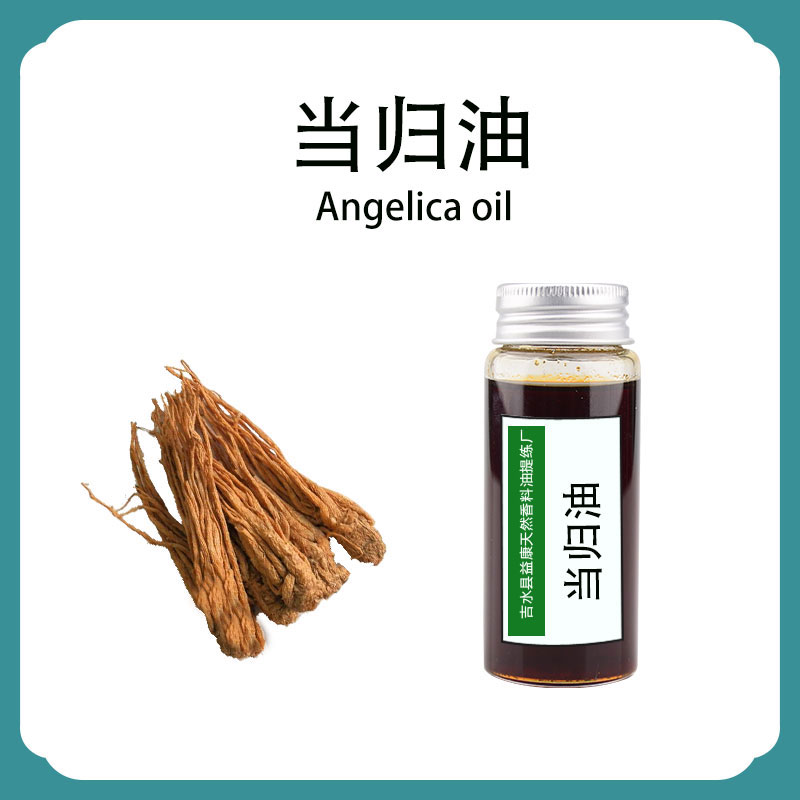 当归油,Angelicaoil