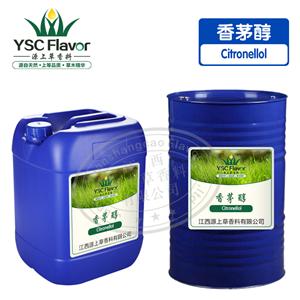 香茅醇,Citronellol