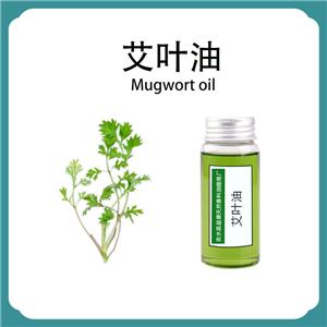 艾叶油,Artemisia argyi oil