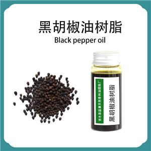 黑胡椒油,Blackpepperoil