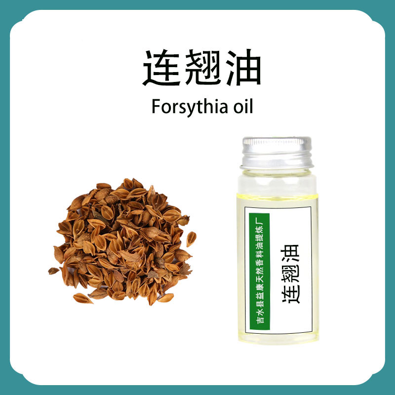 连翘油,Forsythia oil