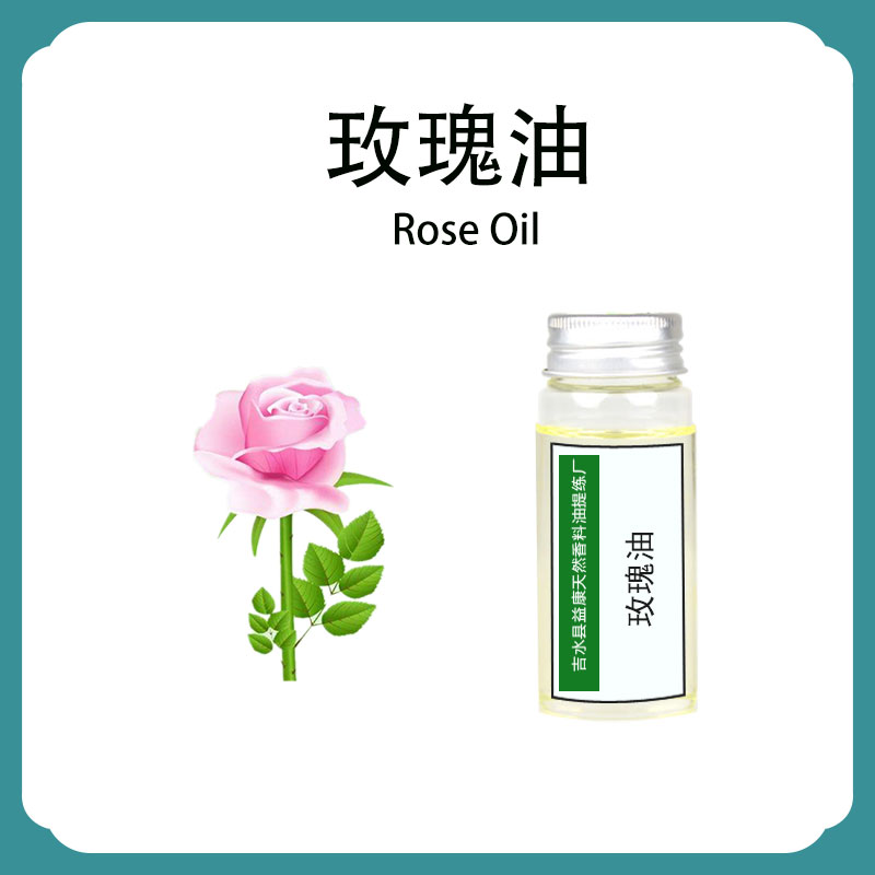 玫瑰油,Rose oil