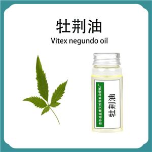 牡荊油,VITEX oil