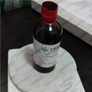1-丁基-3-甲基咪唑四氯高铁酸盐359845-21-9现货优势供应
