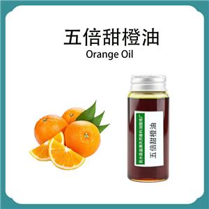 五倍甜橙,Five Times Sweet Orange Oil