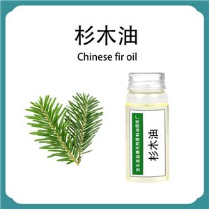 杉木油,Chinese fir oil