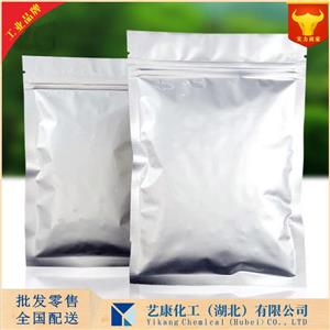 5-溴异喹啉,5-Bromoisoquinoline