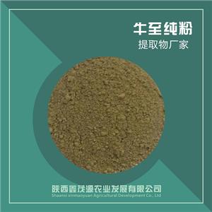 牛至粉,Oregano powder