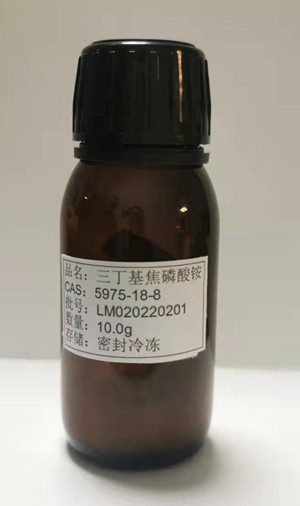 三丁基焦磷酸铵,Tributylammonium Pyrophosphate