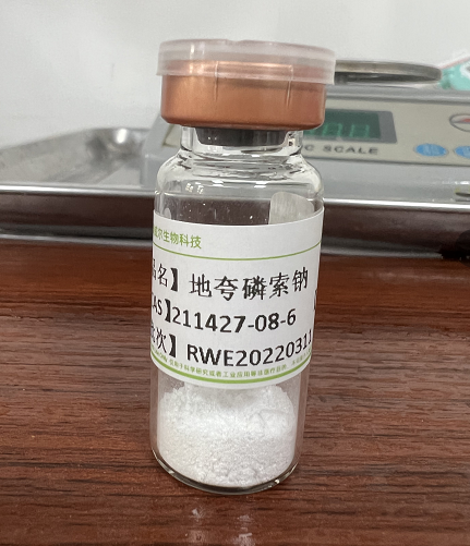 地夸磷索四钠,Diquafosol Sodium