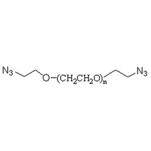 叠氮-聚乙二醇-叠氮,Azide-PEG-Azide;N3-PEG-N3