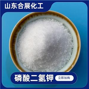 磷酸二氫鉀,Potassium dihydrogen phosphate