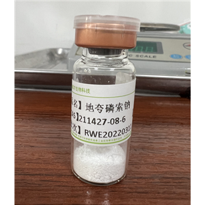 地夸磷索四钠,Diquafosol Sodium