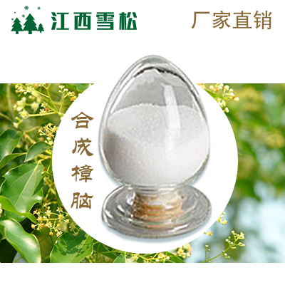 合成樟腦,Camphor