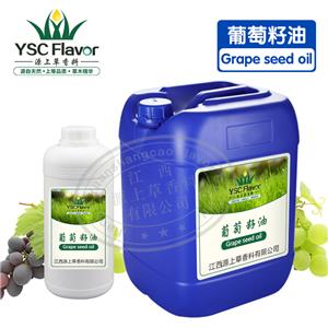 葡萄籽油,Grape seed oil