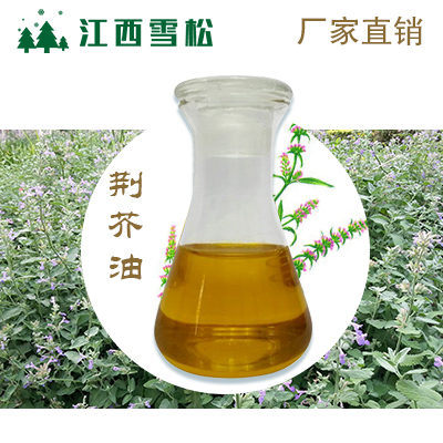 荆芥油,Chenopodium oil
