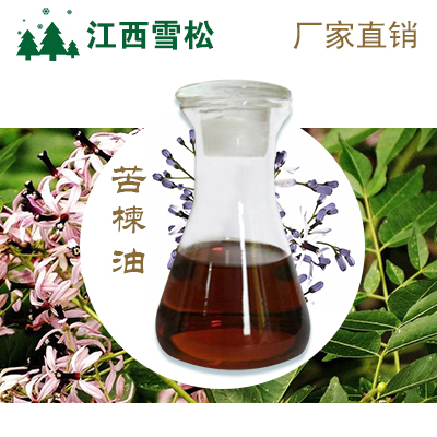 苦楝油,NEEM OIL