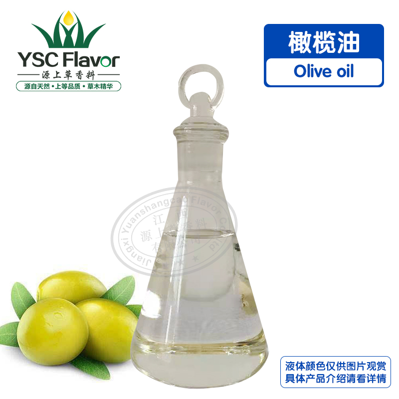 橄榄油,Olive oil