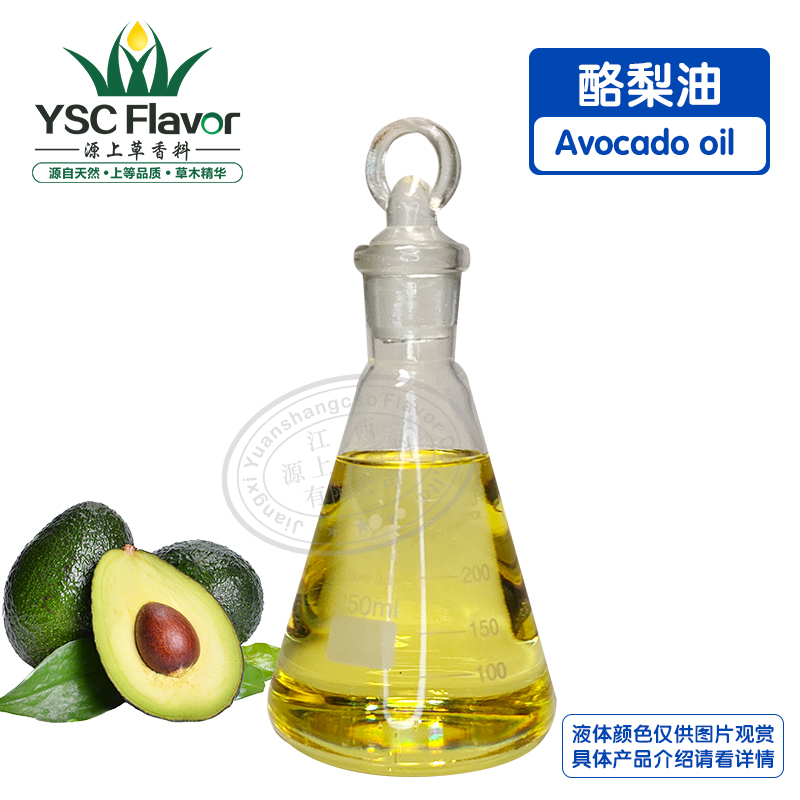 酪梨油,Avocado oil