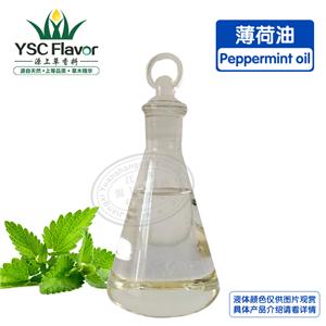 薄荷油,Peppermint oil