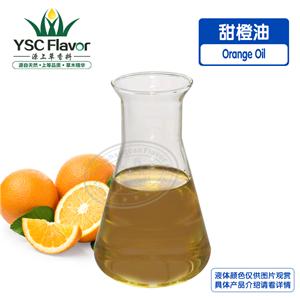 甜橙油,Orange Oil