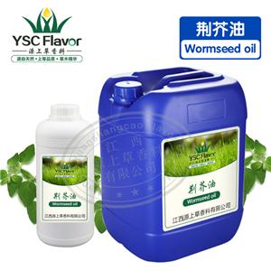 荆芥油,Worm seed oil