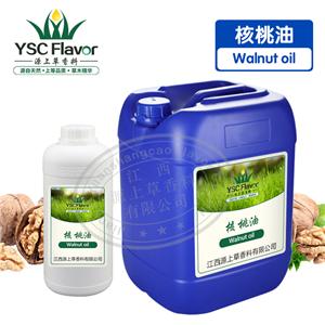 核桃油,Walnut oil