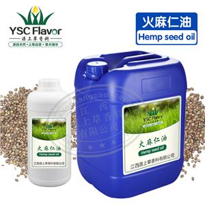 火麻仁油,Hemp seed oil