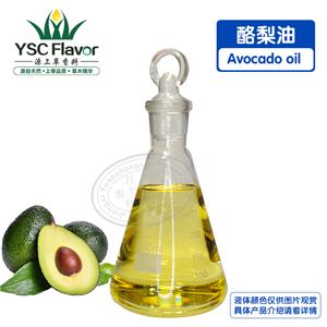 酪梨油,Avocado oil