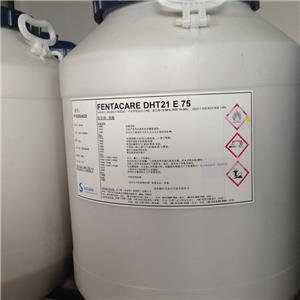 雙十八烷基二甲基氯化銨,Dimethyl distearylammonium chloride