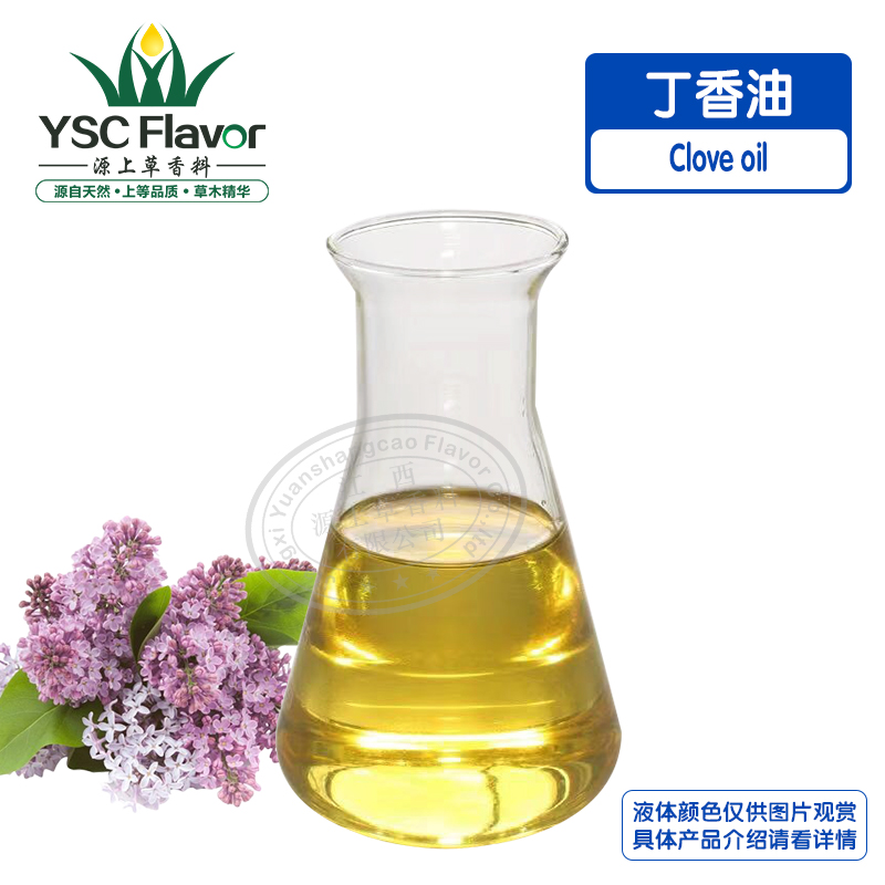 丁香油,Clove oil