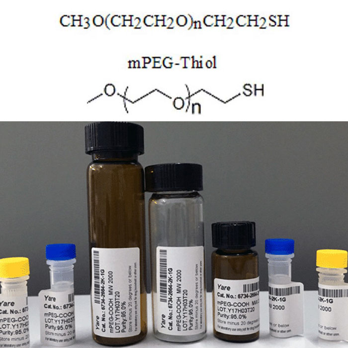 巯基修饰聚乙二醇,mPEG-SH